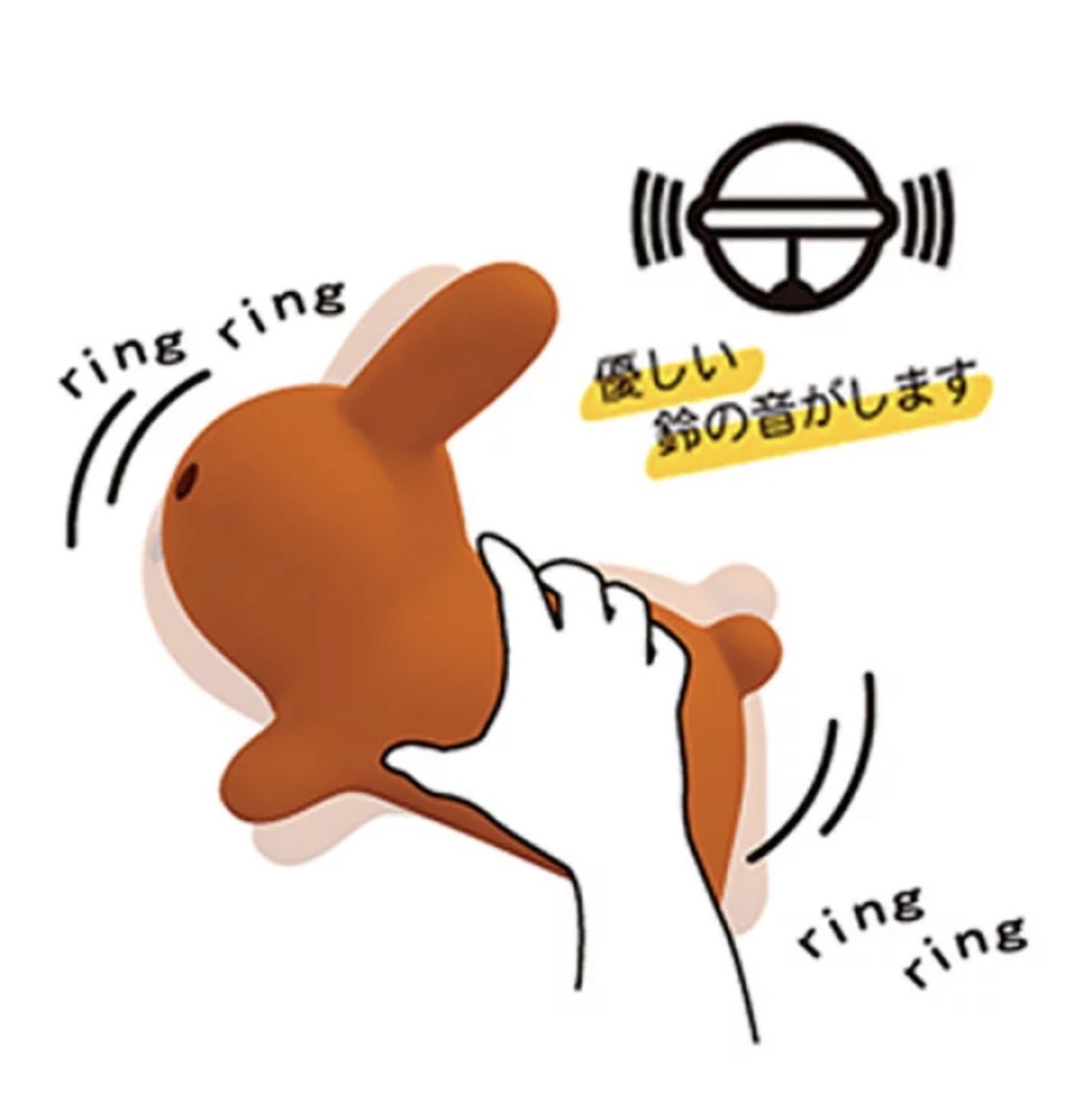 【GDL】Ides - Bruna Bonbon Mini Miffy 充氣搖鈴玩具 白色 6256