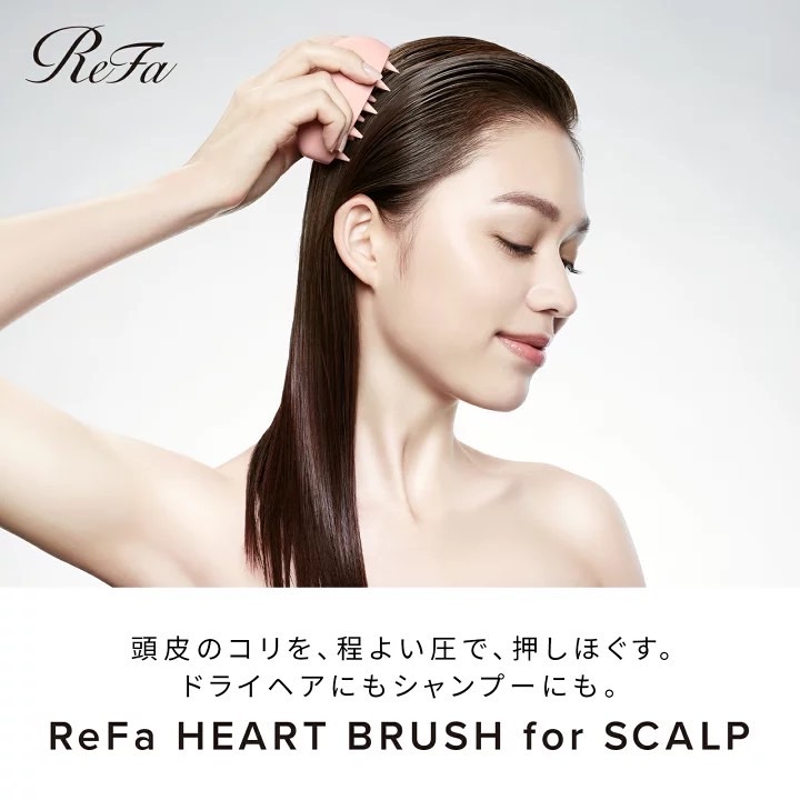 【Luxury】Refa 日本人氣新品 愛心頭皮刷 洗髮 頭皮護理 髮梳 按摩工具 洗頭 頭皮味 多色可選
