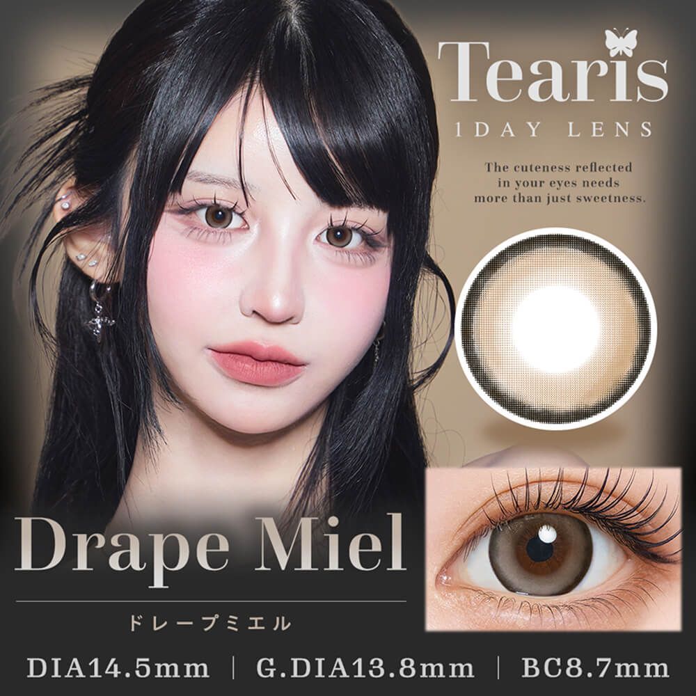 [日拋] Tearis 1 Day Drape Miel｜日拋彩妝隱形眼鏡｜每盒10片
