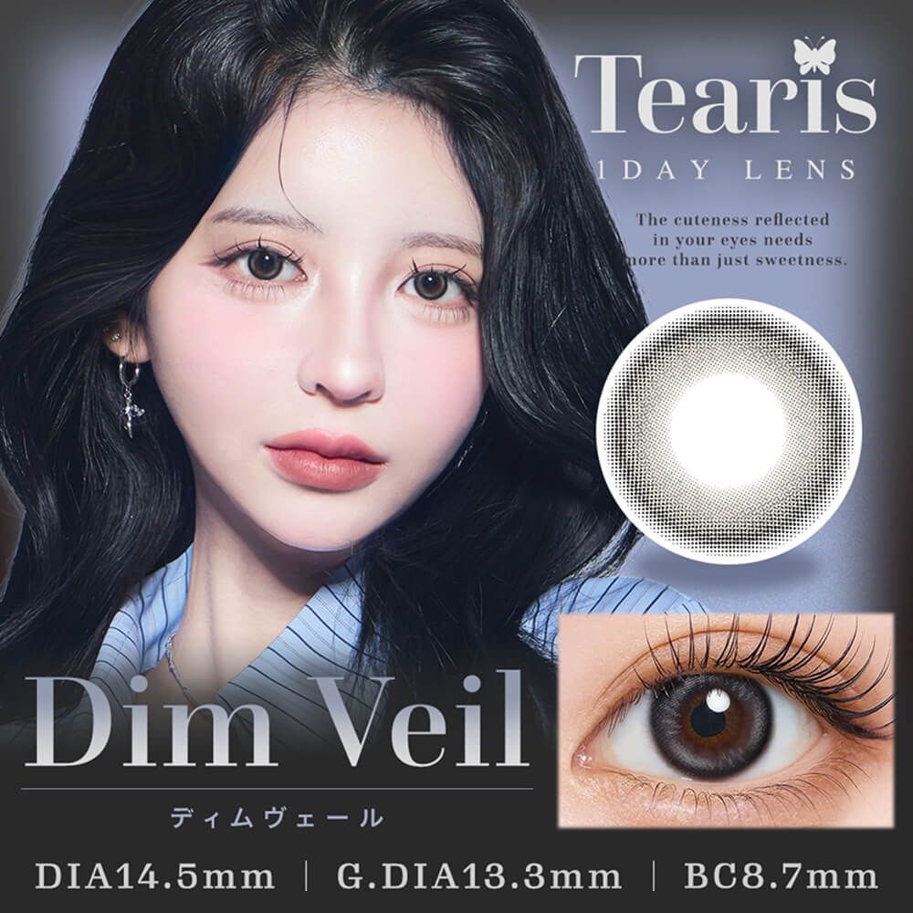 [日拋] Tearis 1 Day Dim Veil｜日拋彩妝隱形眼鏡｜每盒10片