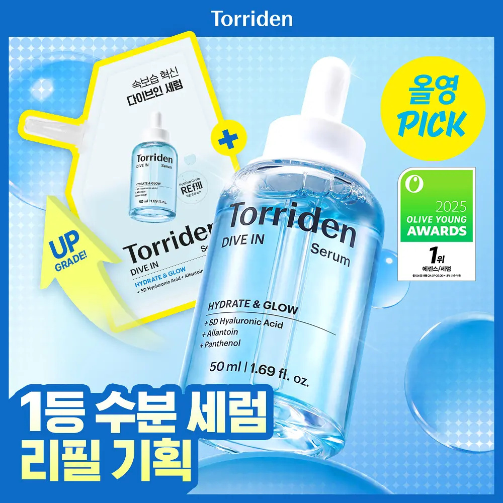 TORRIDEN 升級版 5D 微分子玻尿酸極致深層爆水保濕精華 50ml