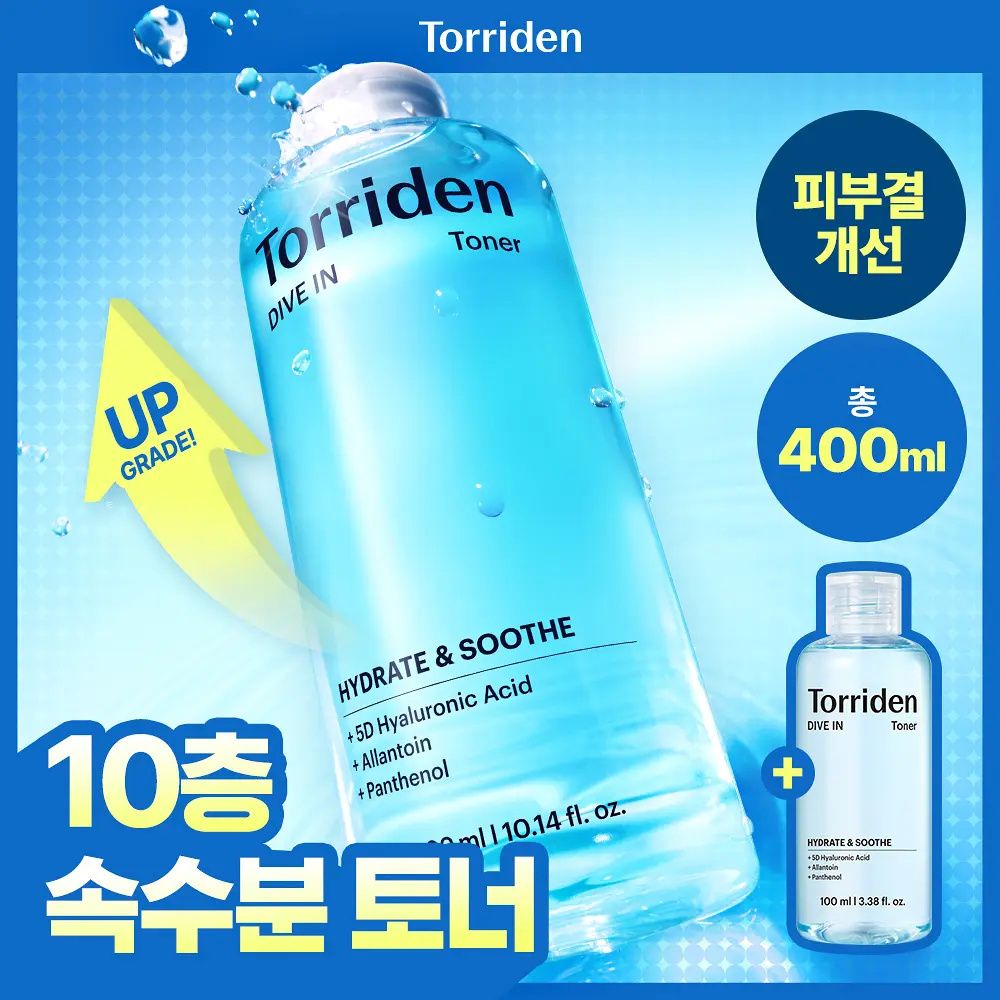 TORRIDEN 升級版 5D 微分子玻尿酸極致深層爆水保濕化妝水 300ml (+100ml)