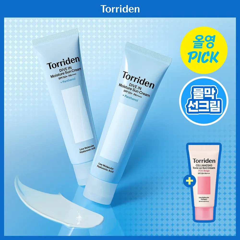 TORRIDEN 升級版 5D 微分子玻尿酸極致深層爆水高保濕防曬乳 60ml  (1+1) (+CELLMAZING 防曬乳 20ml)