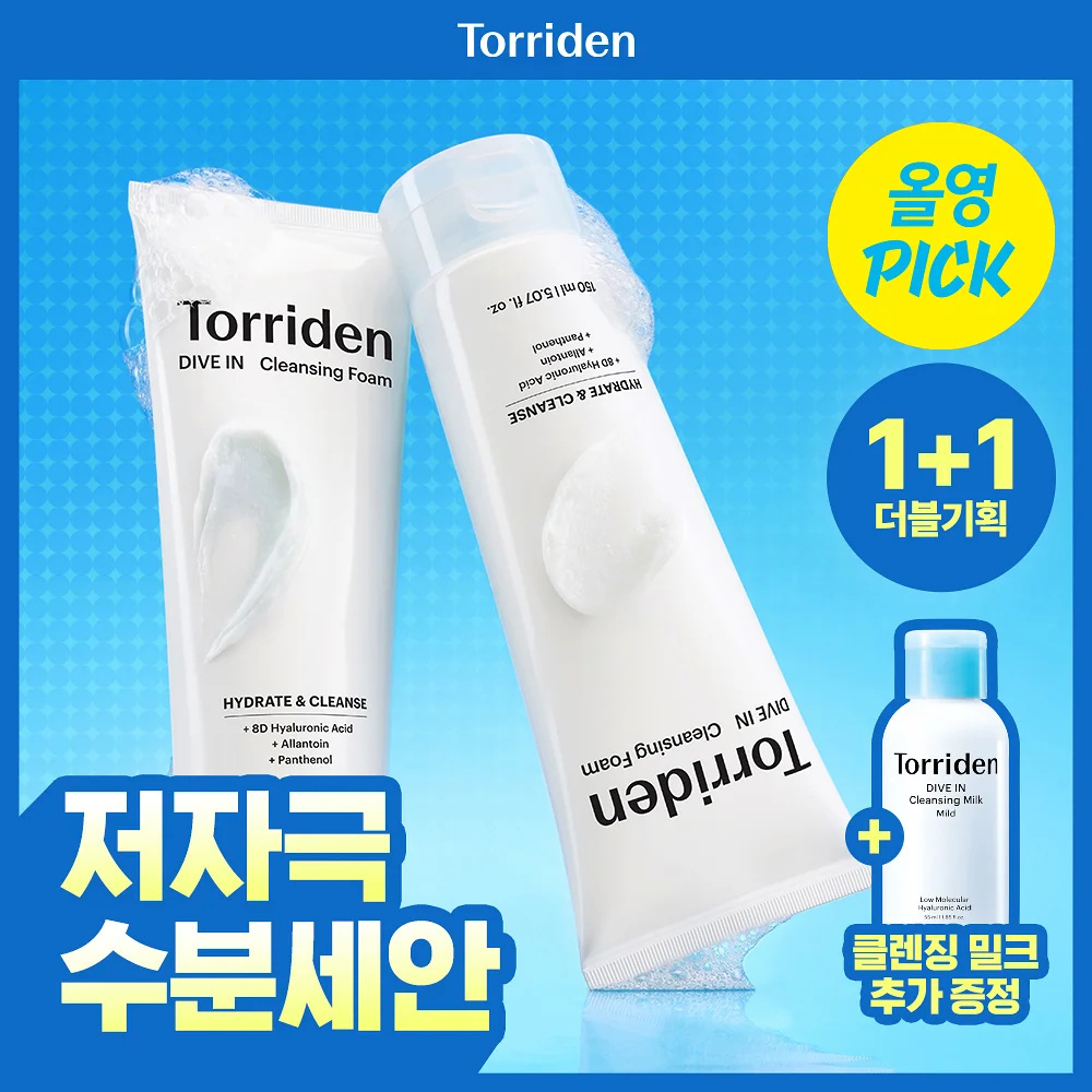 TORRIDEN 升級版 5D 微分子玻尿酸全能密集補水舒緩弱酸性洗面乳 150ml (1+1)  (+卸妝乳55ml)