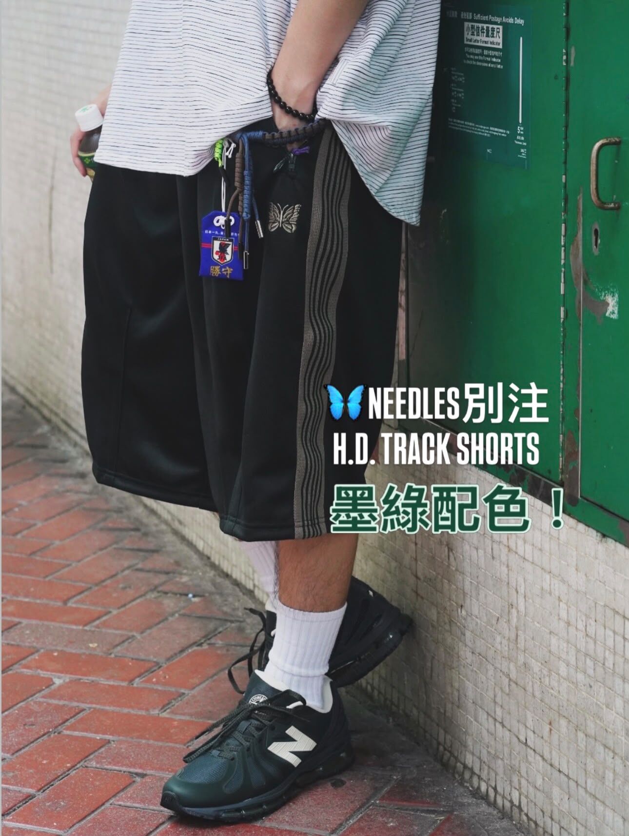 現貨|NEEDLS 別注 H.D TRACK SHORTS OLIVE