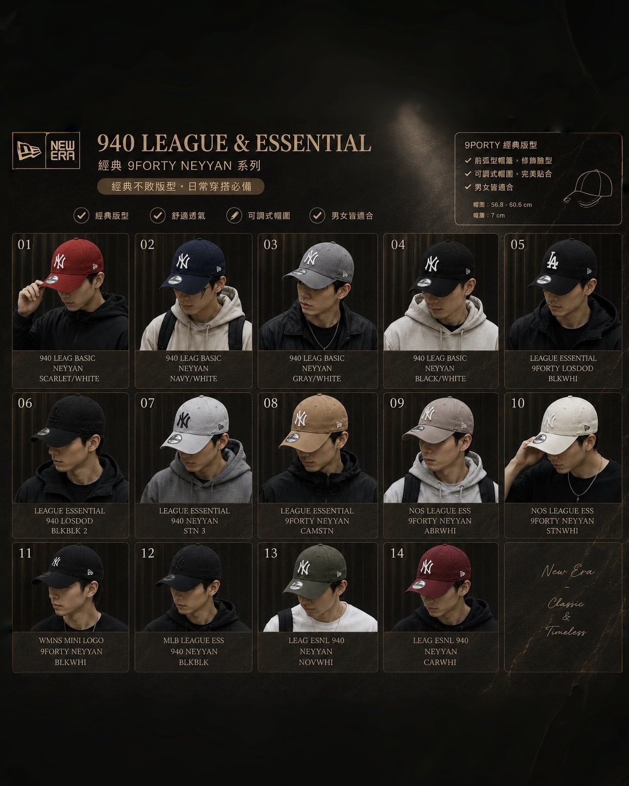這次價格太便宜拜託認真看⚡️⚡️NEW ERA 帽帽大合集