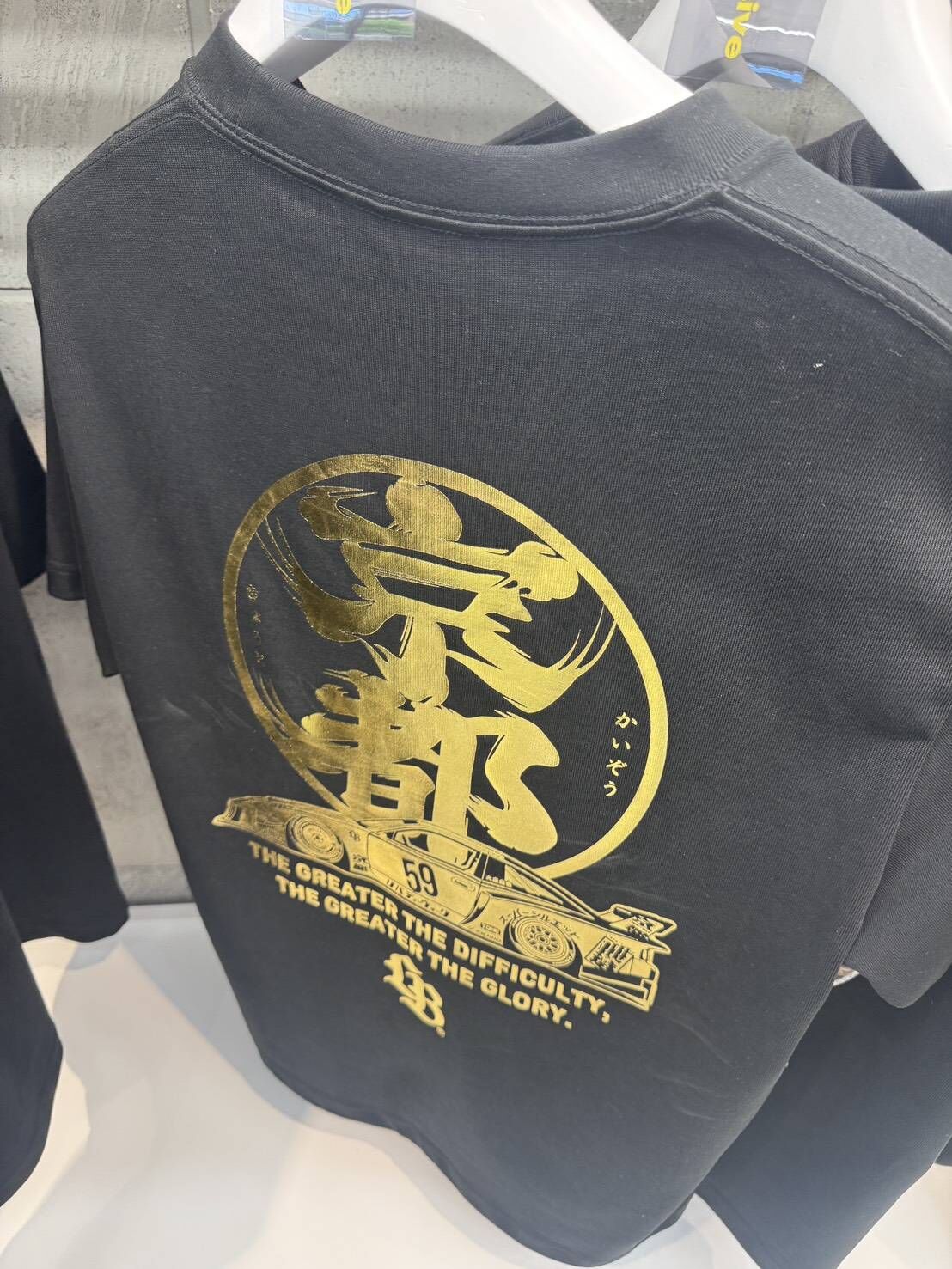 【LIBERTY WALK】 Kyoto Store Exclusive 京都店鋪限定TEE #4