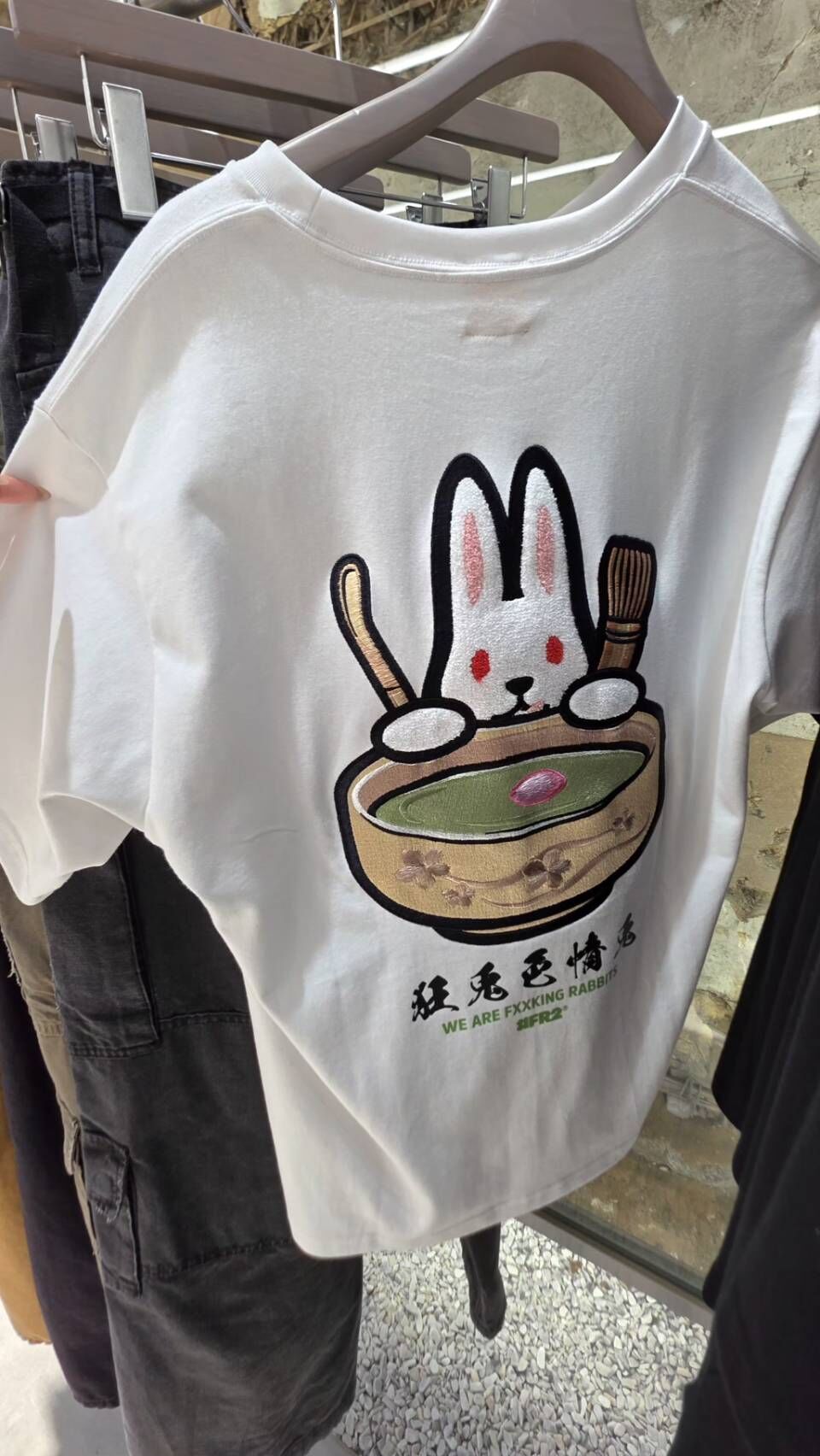 【#FR2】KYOTO EXCLUSIVE 京都店鋪限定 抹茶色情兔