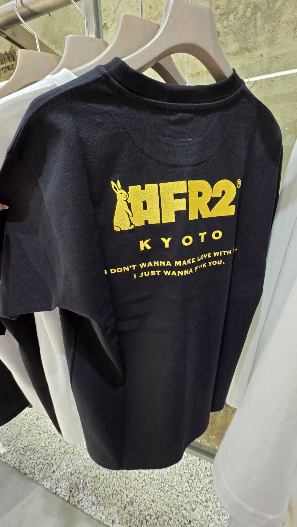 【#FR2】KYOTO EXCLUSIVE 京都店鋪限定 I DON'T WANNA MAKE LOVE WITH YOU