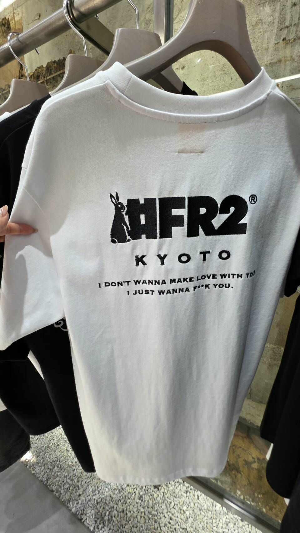 【#FR2】KYOTO EXCLUSIVE 京都店鋪限定 I DON'T WANNA MAKE LOVE WITH YOU