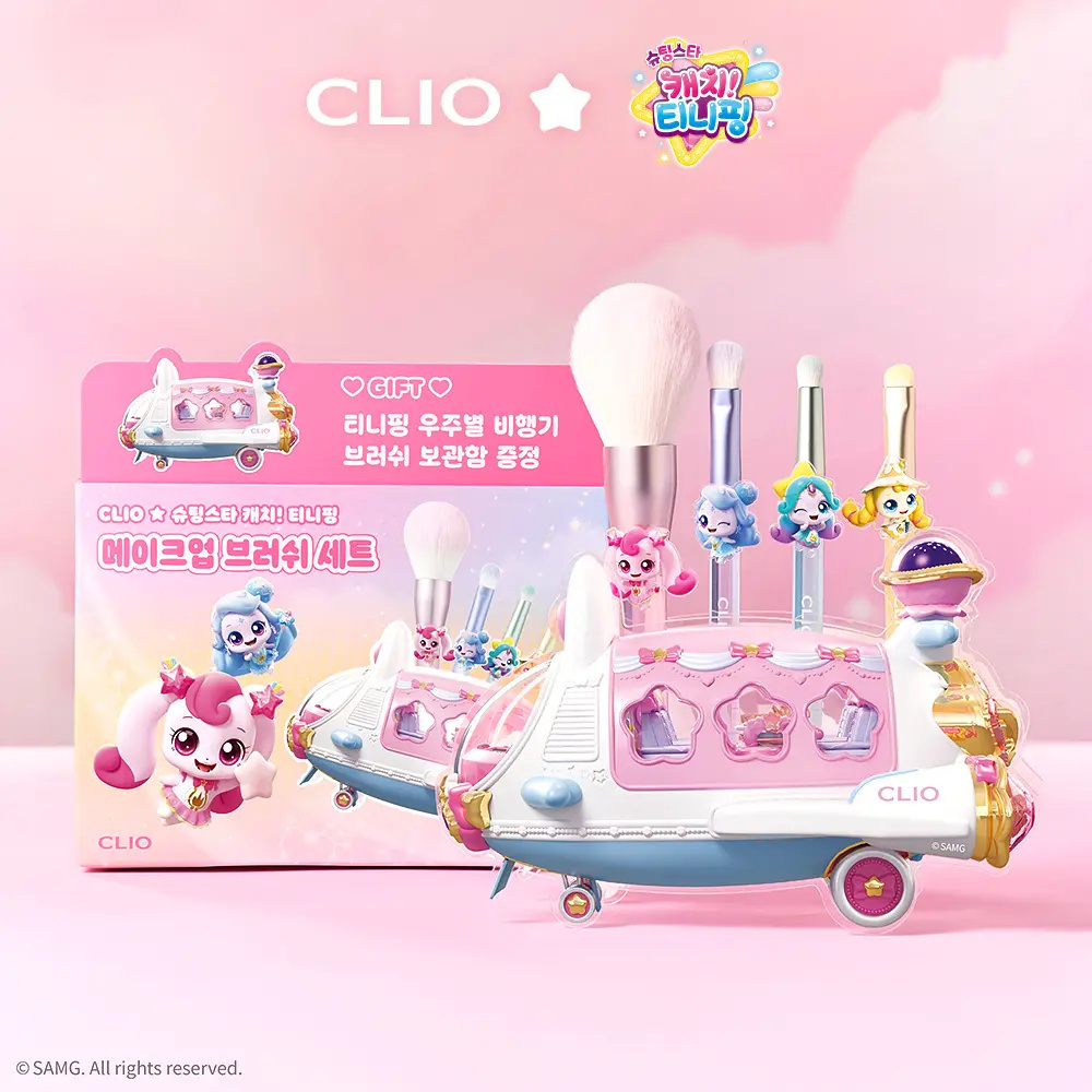 CLIO X 閃亮流星 catch! 蒂尼平聯名限定專業刷具 4 入組