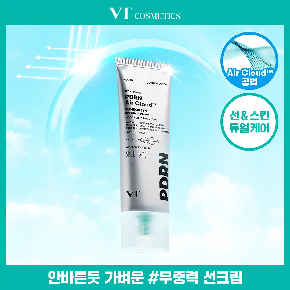 VT 高純度 PDRN 細胞修復雲朵感極致輕盈高持水抗光老防曬霜 50ml
