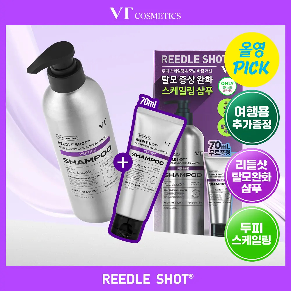 VT 微針核心超導毛囊深層淨化控油防脫髮洗髮精 500ml
