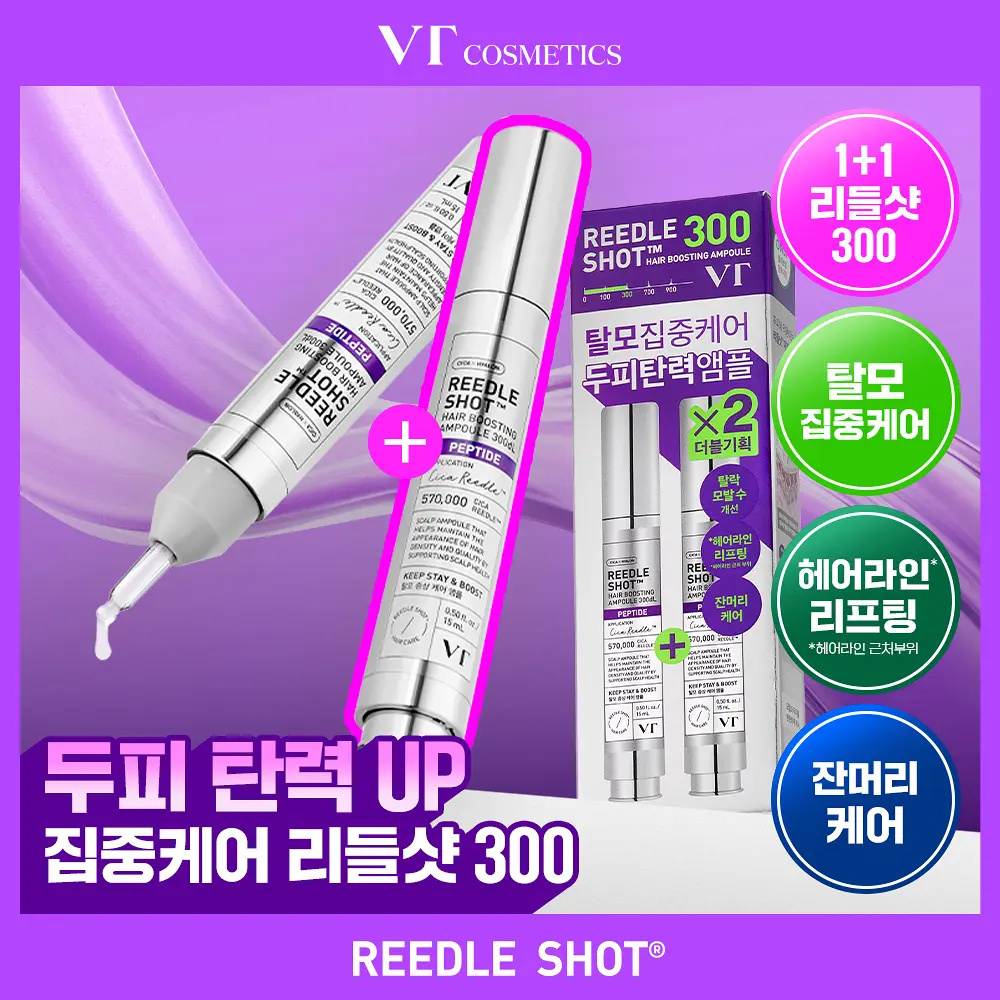 VT 微針 300 核心超導毛囊密集激活防脫生髮高濃縮精華液 15ml