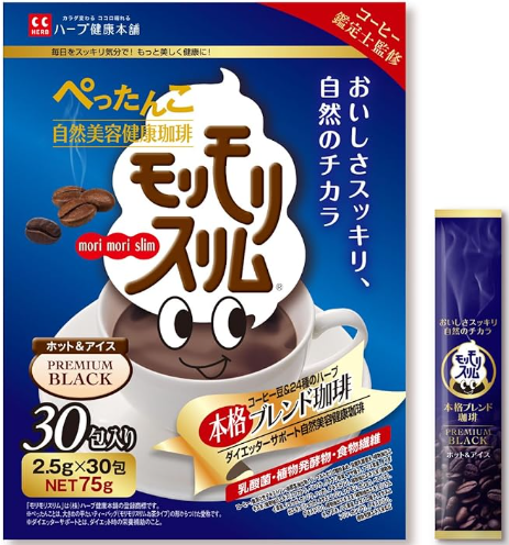 AB260709 - J42-自然美容健康咖啡 (藍盒)(2.5g x 30包 x 1盒)EXP.2028.9