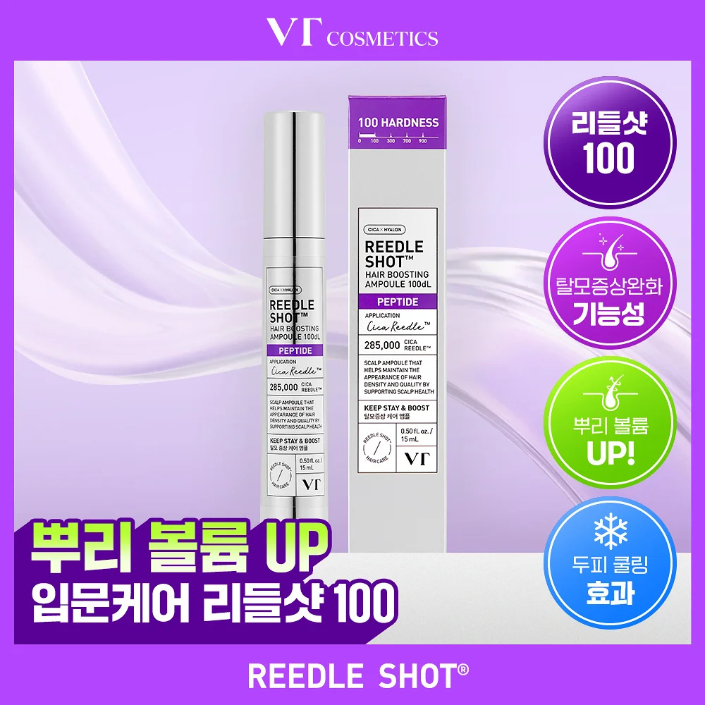 VT 微針 100 核心超導毛囊日常激活防脫生髮高濃縮精華液 15ml