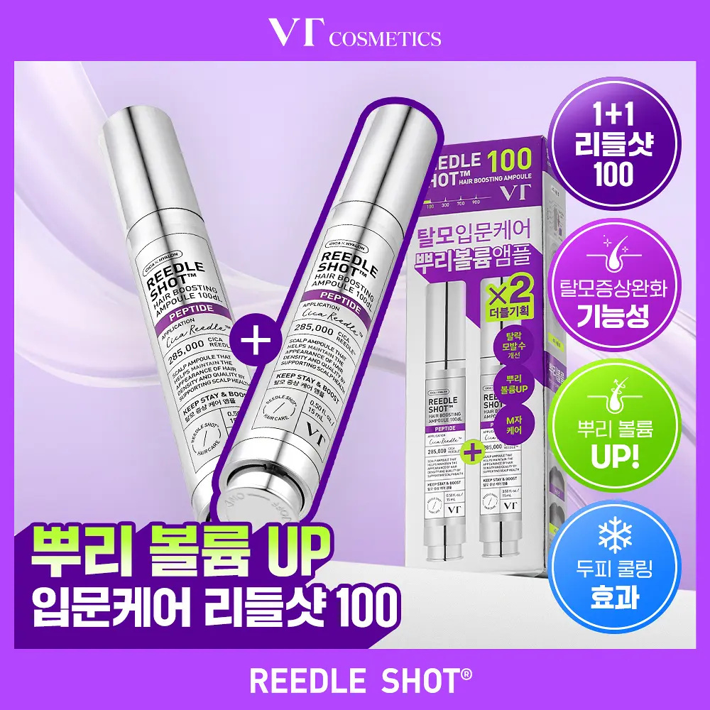 VT 微針 100 核心超導毛囊日常激活防脫生髮高濃縮精華液 15ml