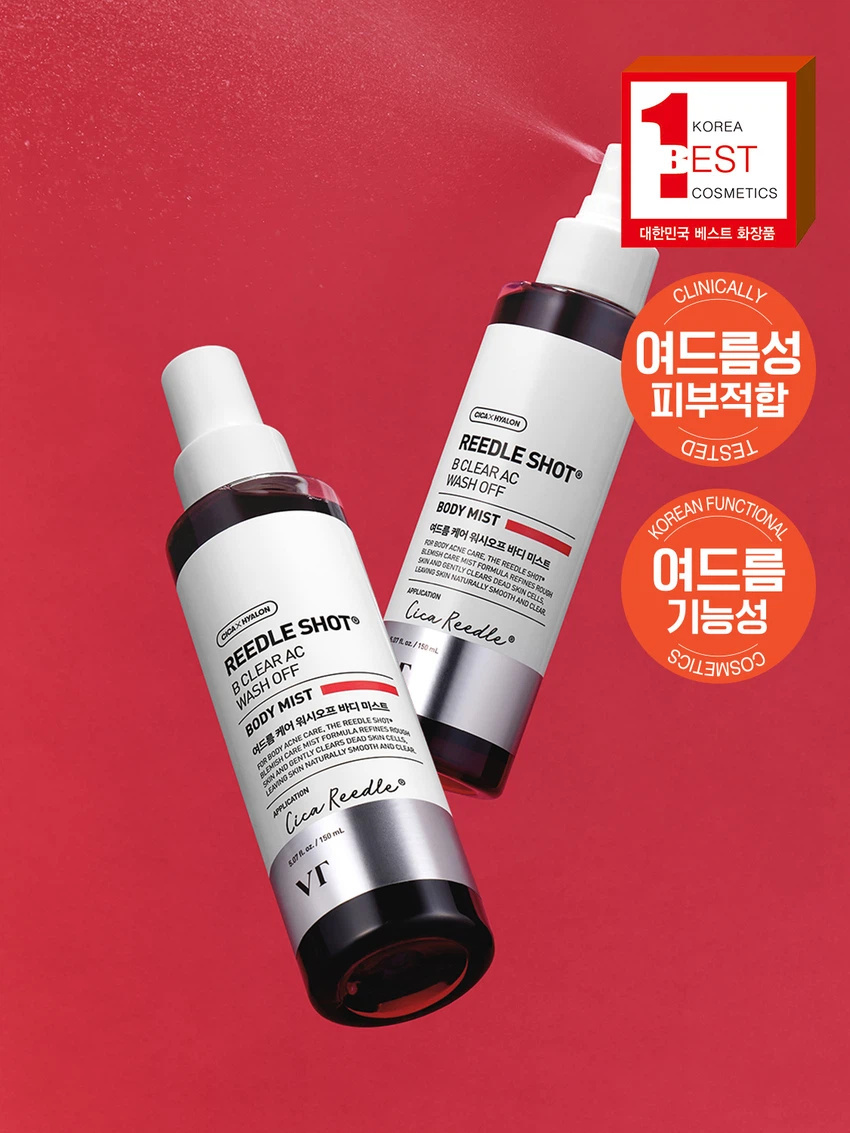 VT 超導 AC 抗痘淨膚物理修復美背水楊酸噴霧 150ml