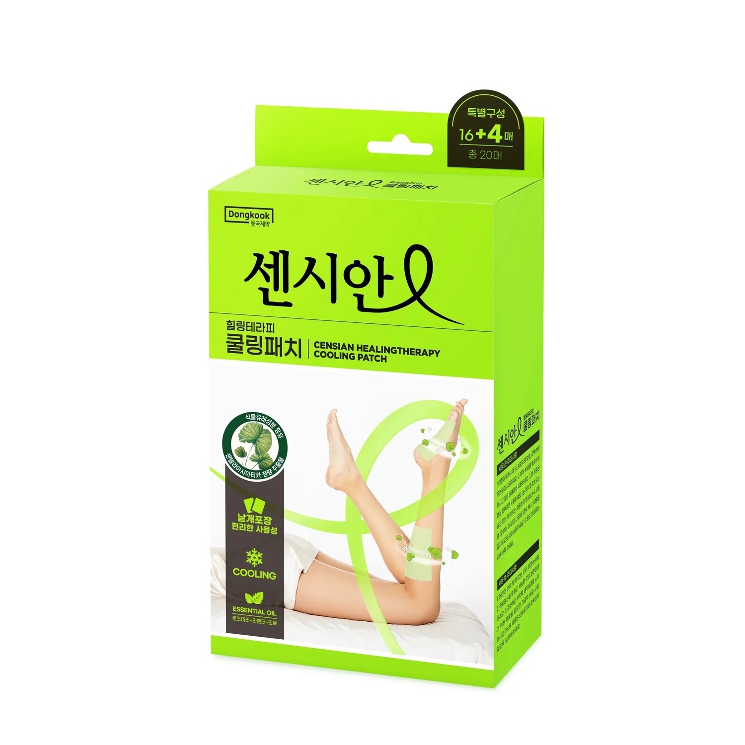 《韓國連線》CENSIAN Healing Therapy Cooling Patch 20P