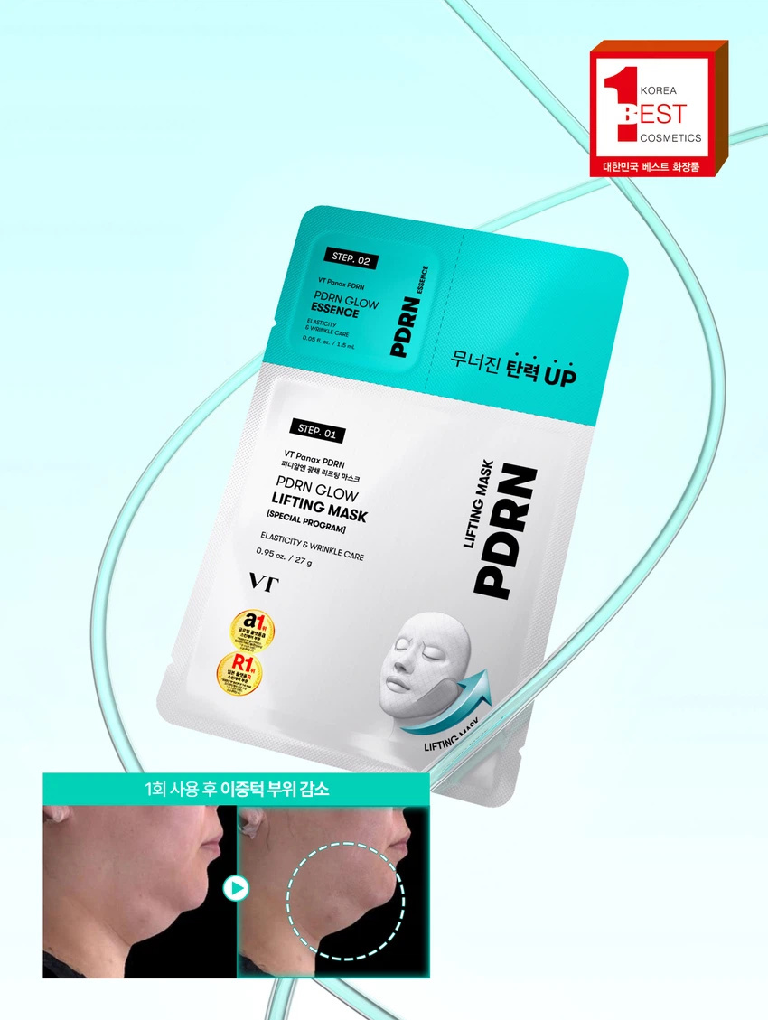VT 純度 PDRN 細胞雙效密集修復自帶高能耳掛雙重物理提拉極致水光爆水面膜【1片】