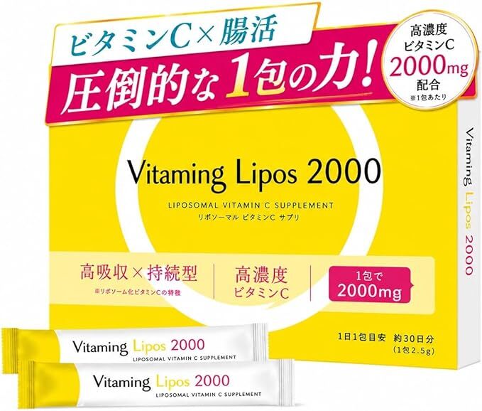 AB260709 - J17-Vitaming Lipos 維生素補充劑 30包(2.5g x 30袋 x 1盒) EXP.2027.9