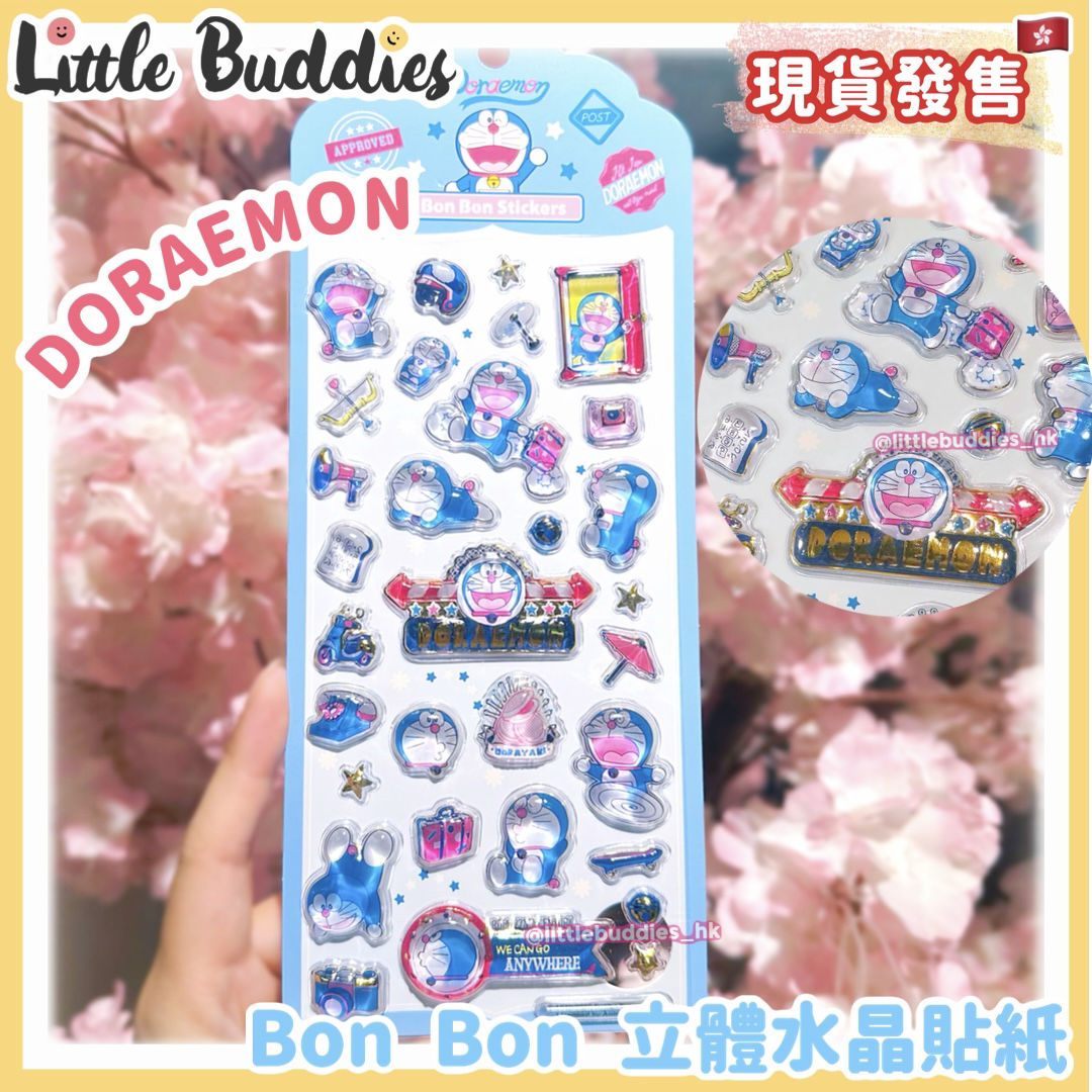 Doraemon 多啦A夢 Bon Bon 立體水晶貼紙