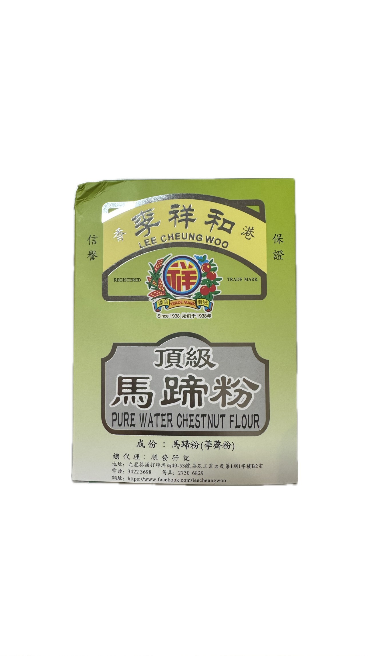 Lee Cheung Woo Pure Water Chestnut Flour (250g)