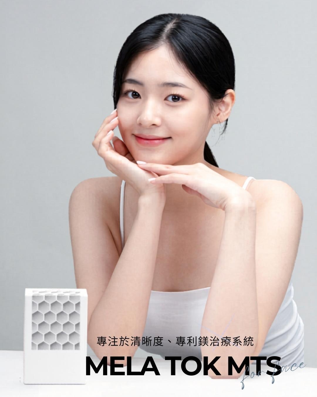 SNOW2PlUS鎂白套裝(家用鎂微針印章x1+專利鎂微針貼片x1盒)