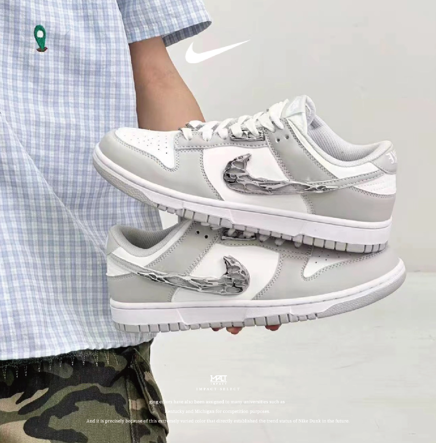 【訂製款】Nike Dunk Low 液態銀 金屬 液態金屬 灰銀