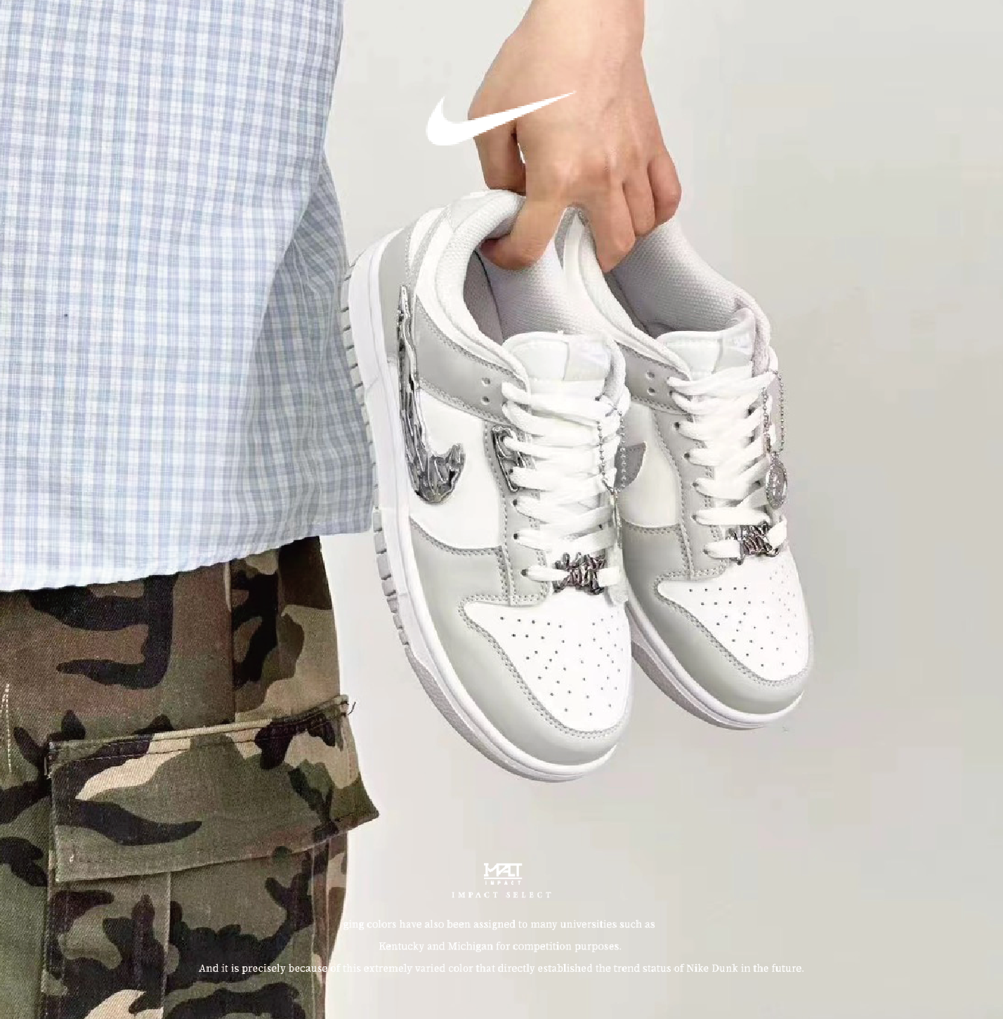 【訂製款】Nike Dunk Low 液態銀 金屬 液態金屬 灰銀