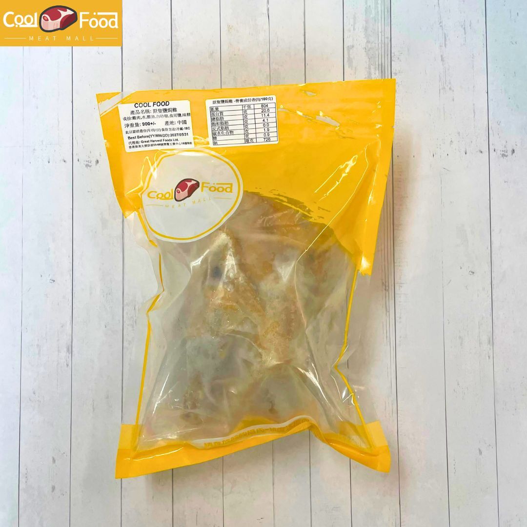 Salt Baked Whole Chicken 1kg-1.1kg
