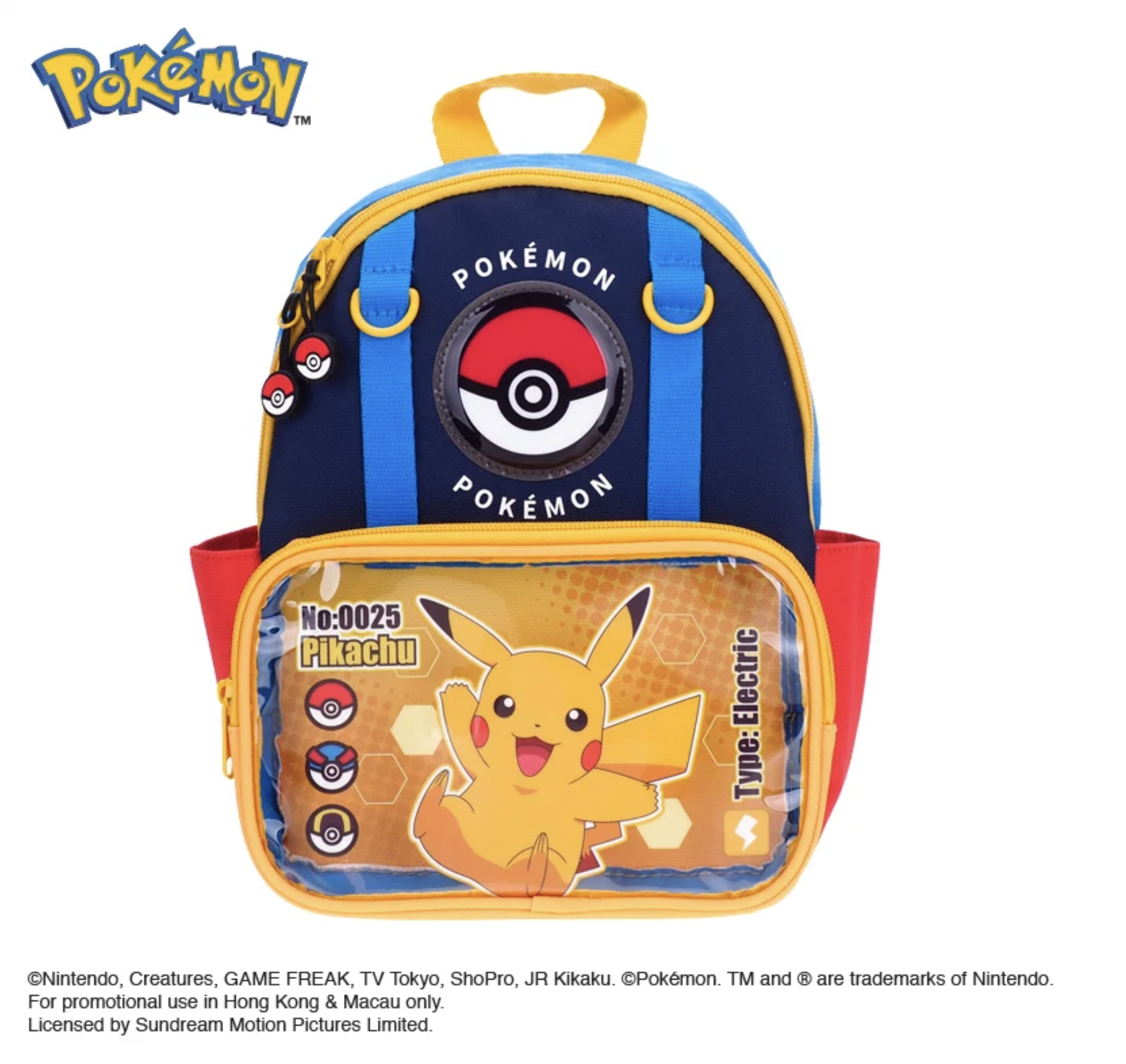 Pokémon 小背包 PKM-8574-1