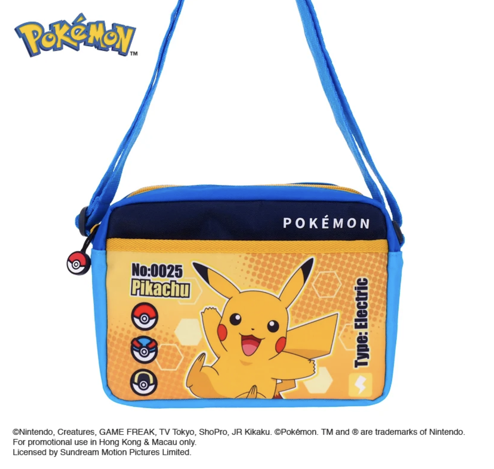 Pokémon 小童斜揹袋 PKM-8573-1