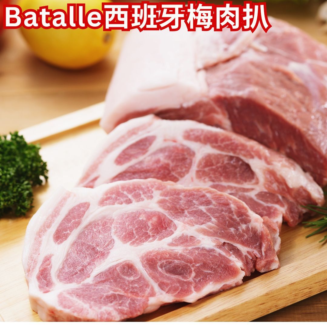 (Duroc100%) Spanish Iberico Pork Collar 300g