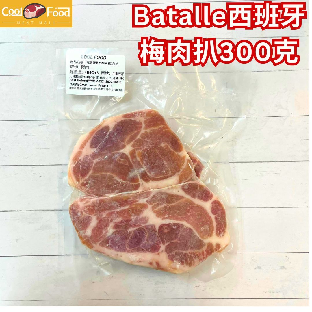 (Duroc100%) Spanish Iberico Pork Collar 300g