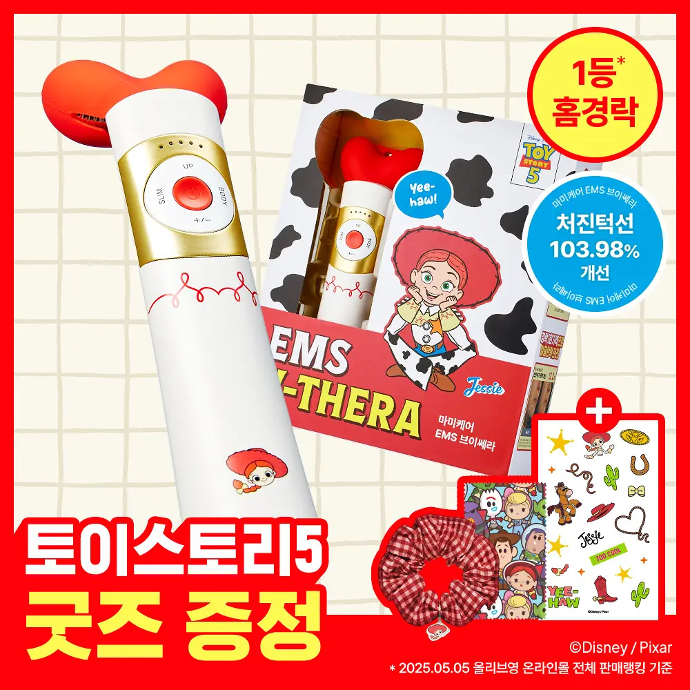 MOMMY CARE X TOY STORY EMS V-Thera 雙效微電流V臉美容儀【2款款式】