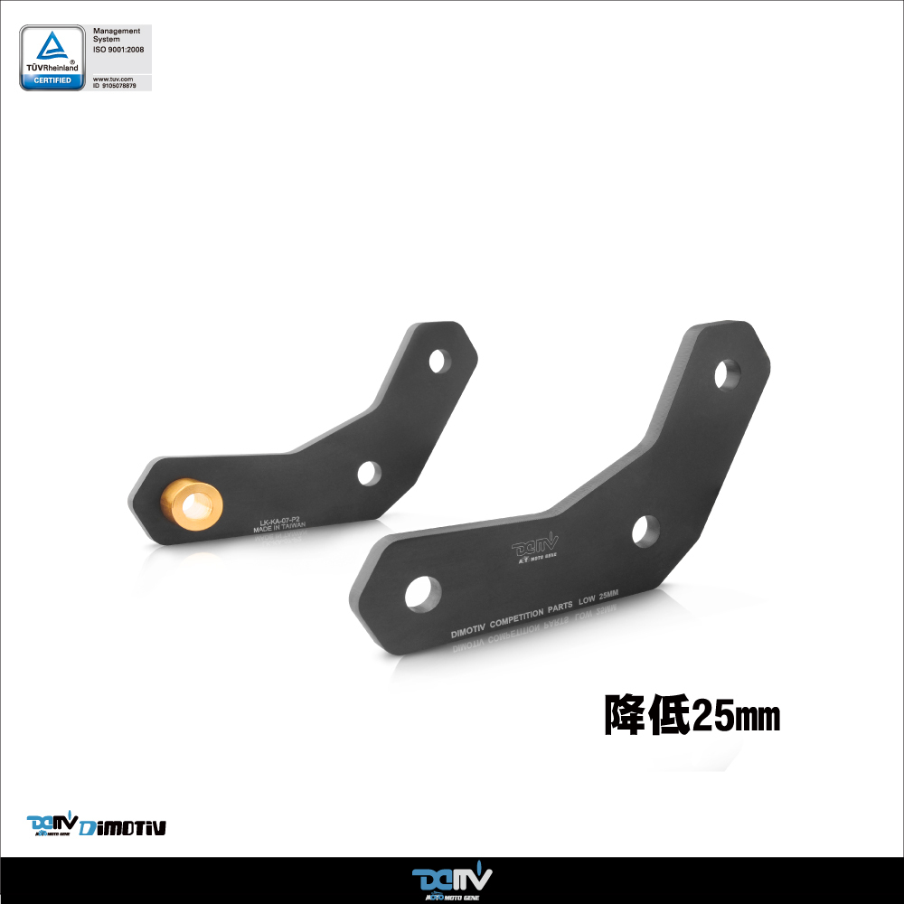 【DIMOTIV】 DIMOTIV KAWASAKI VN650 15-23 車身降低座（25mm）