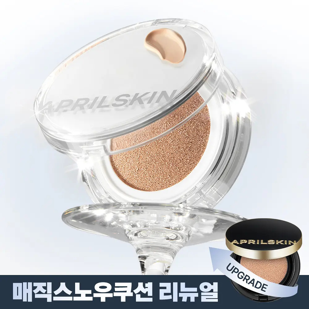 APRILSKIN 魔法雪白保濕氣墊粉底4.0 附補充裝【4款色號】