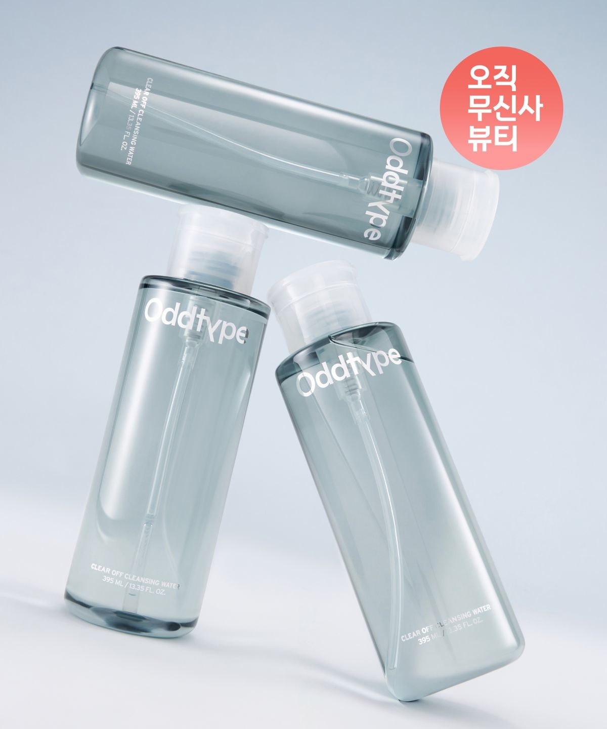 ODDTYPE 溫和深層淨化晶透卸妝水 300ml