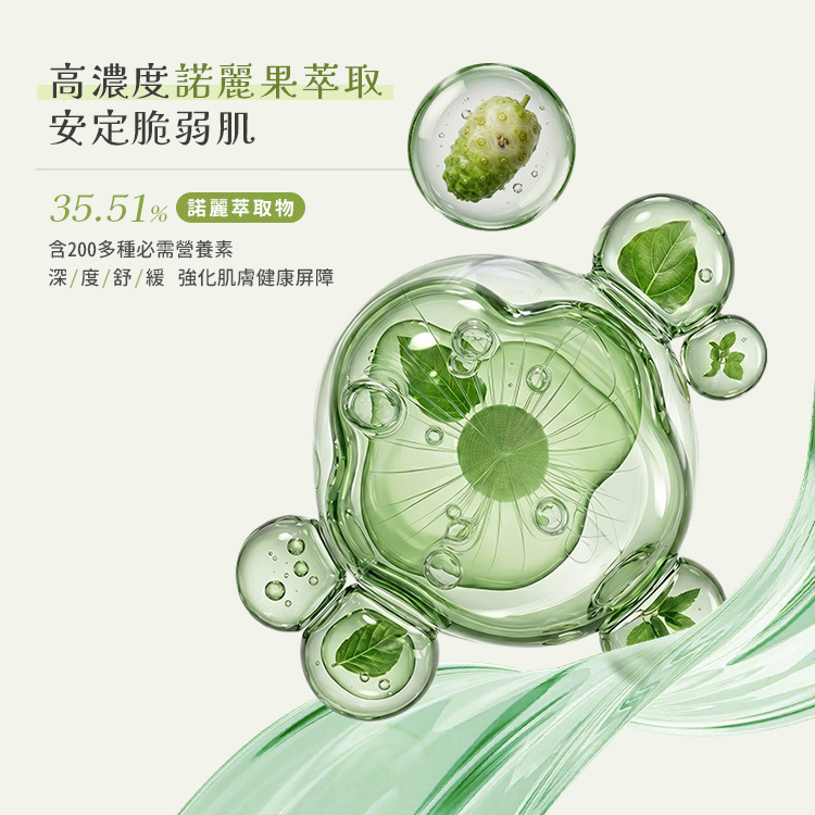 韓國 Celimax 諾麗痘痘泡泡洗面乳 155ml【AR052】
