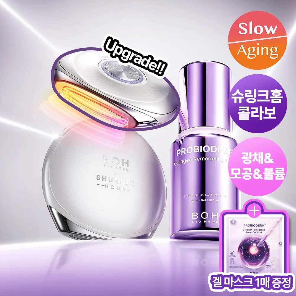 BIOHEAL BOH 益生菌膠原緊緻微導美容儀套裝 (+導入液+面膜)