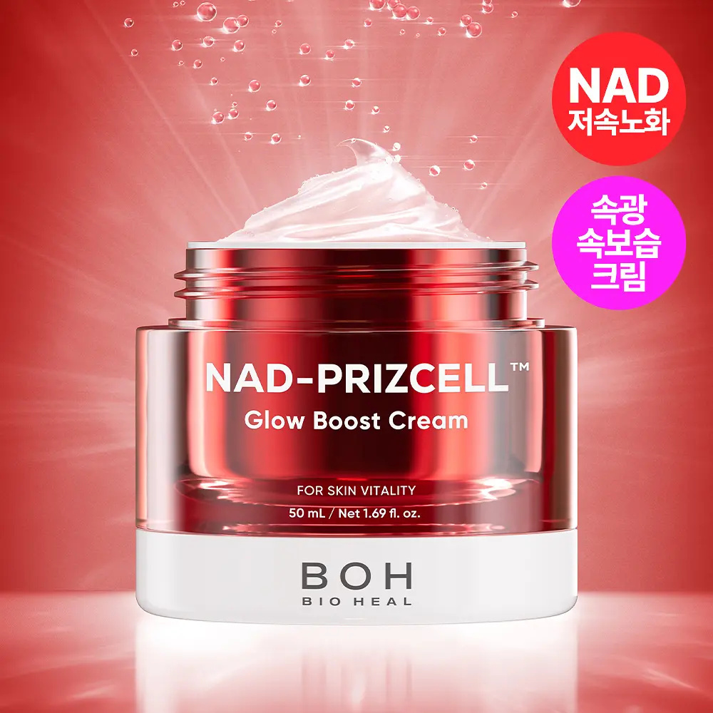 BIOHEAL BOH NAD逆齡極光密集修護賦活面霜 50ml
