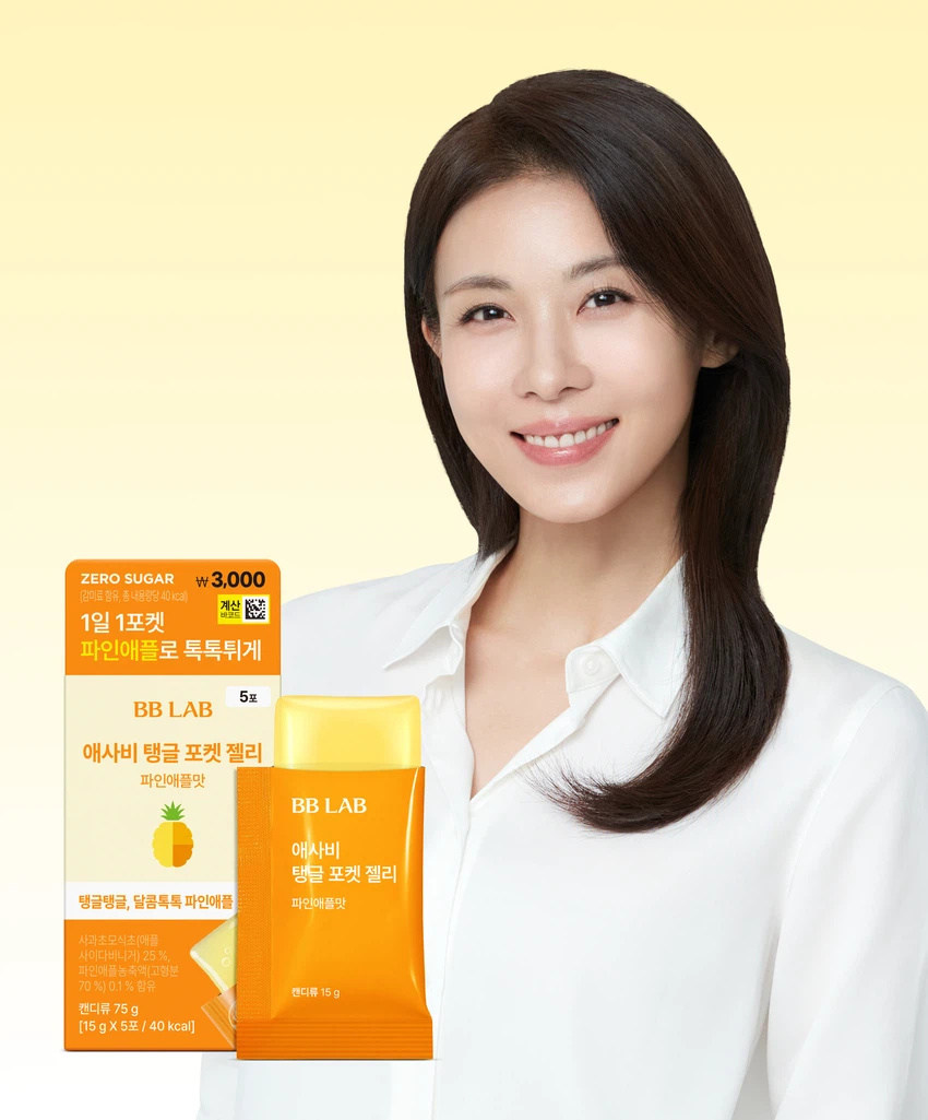 BB LAB 輕盈體態蘋果醋菠蘿高能代謝Q彈果凍條【一盒5包】
