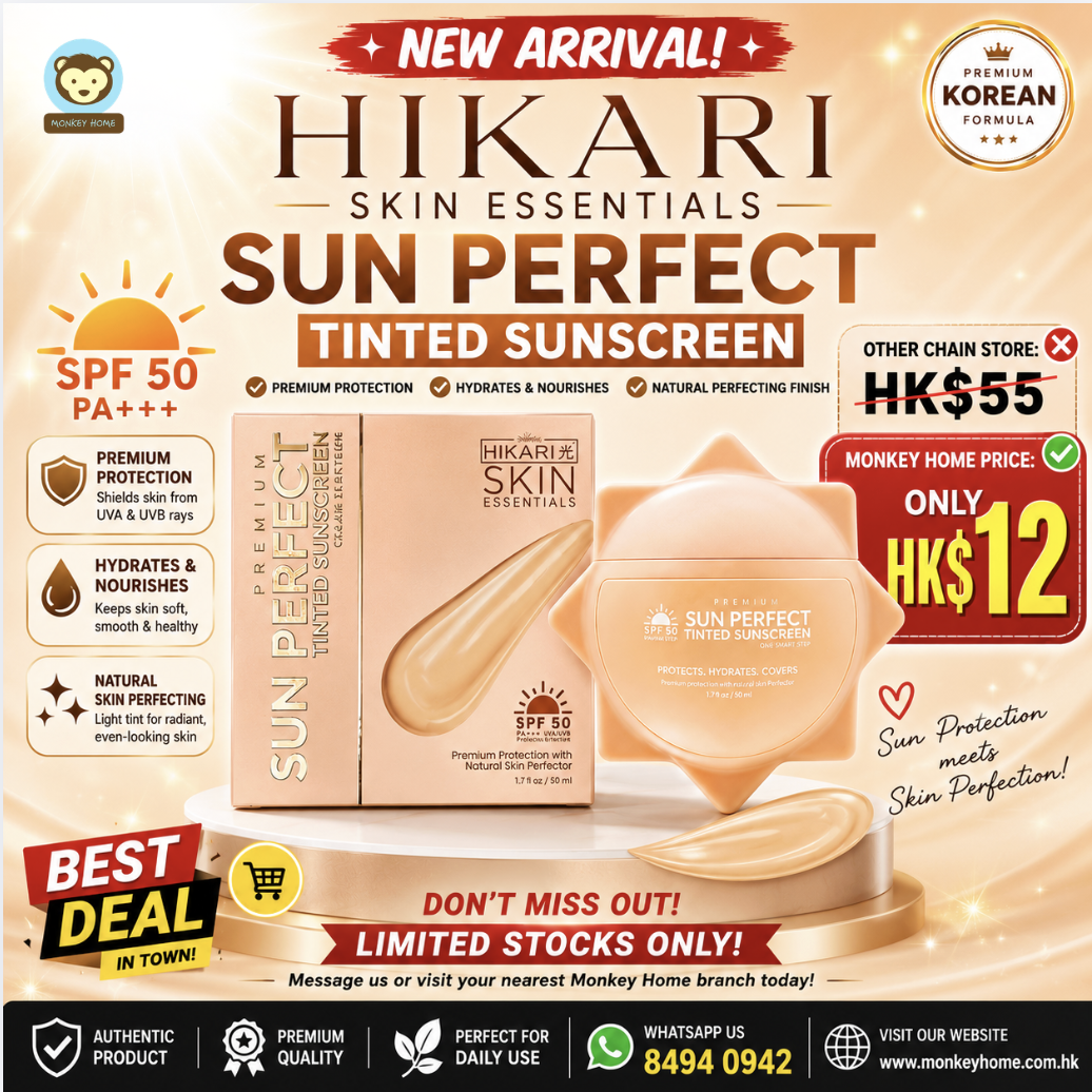 HIKARI Sun Perfect Tinted Sunscreen SPF50 PA+++