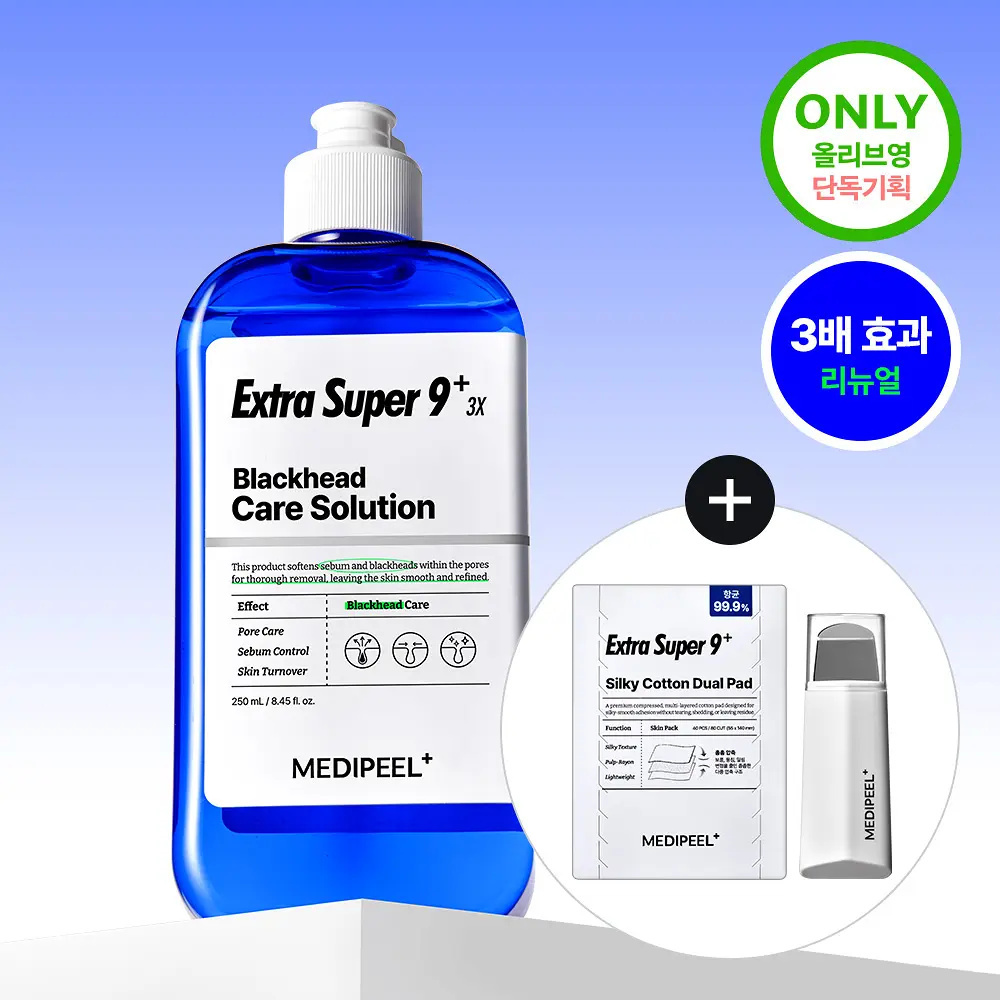 MEDIPEEL 頑固黑頭毛孔超導淨化液 3X 升級加強版 250ml