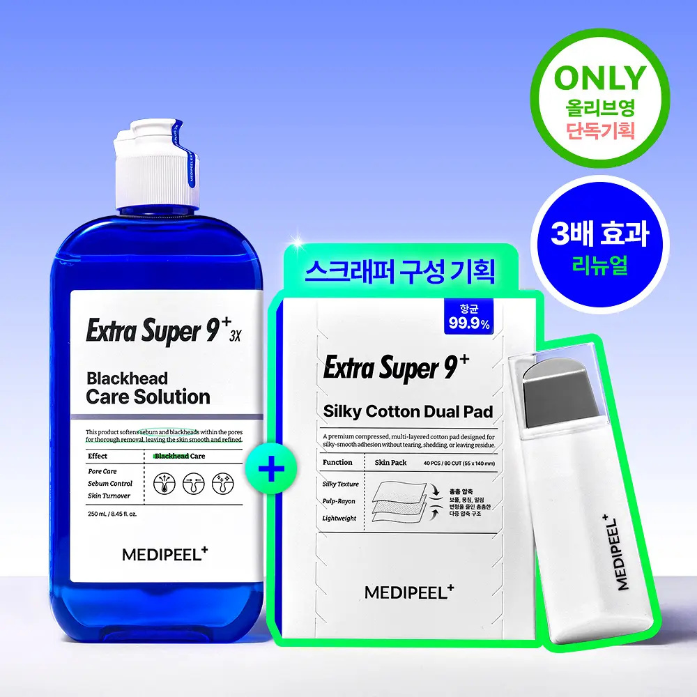 MEDIPEEL 頑固黑頭毛孔超導淨化液 3X 升級加強版 250ml