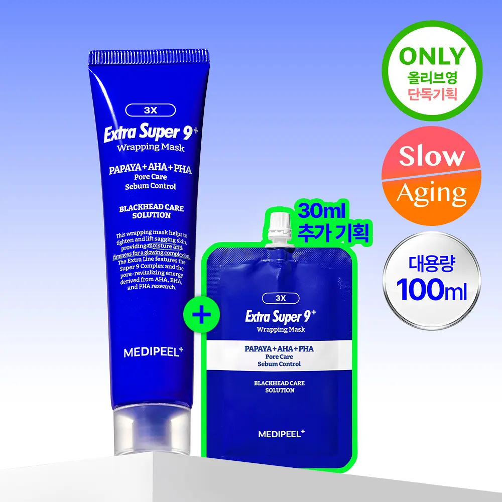 MEDIPEEL 毛孔緊緻皮脂超導淨化緊膚膜70ml (+旅行裝 30ml)