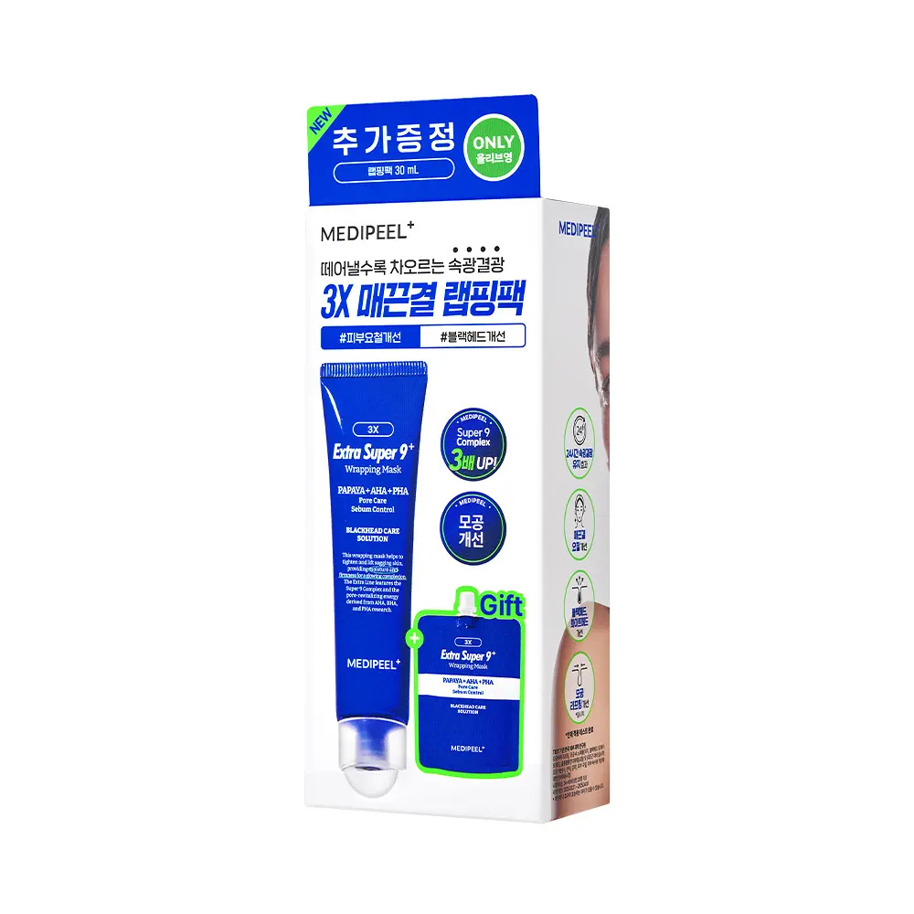MEDIPEEL 毛孔緊緻皮脂超導淨化緊膚膜70ml (+旅行裝 30ml)