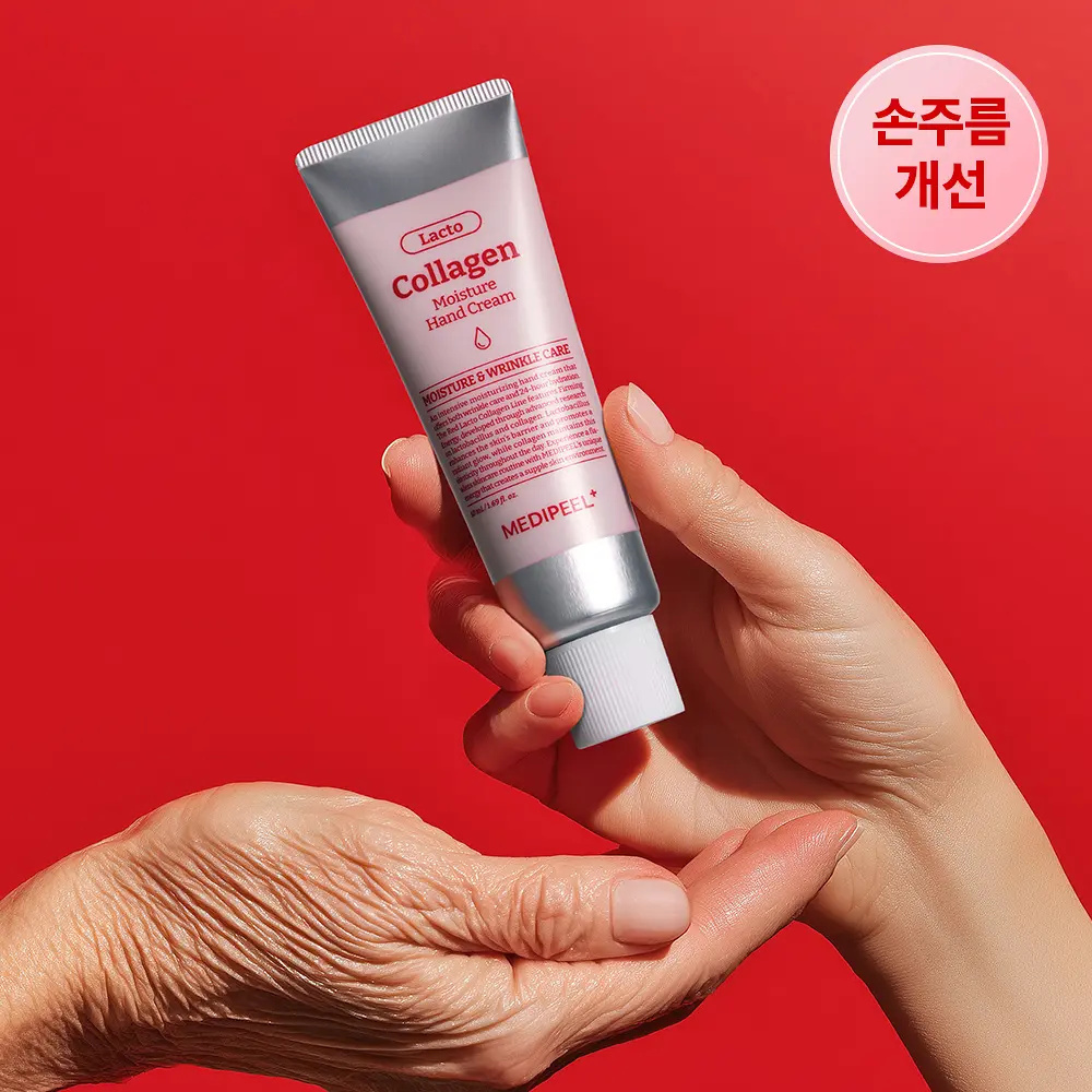 MEDIPEEL 膠原蛋白紅乳酸菌密集深層保濕護手霜 50ml