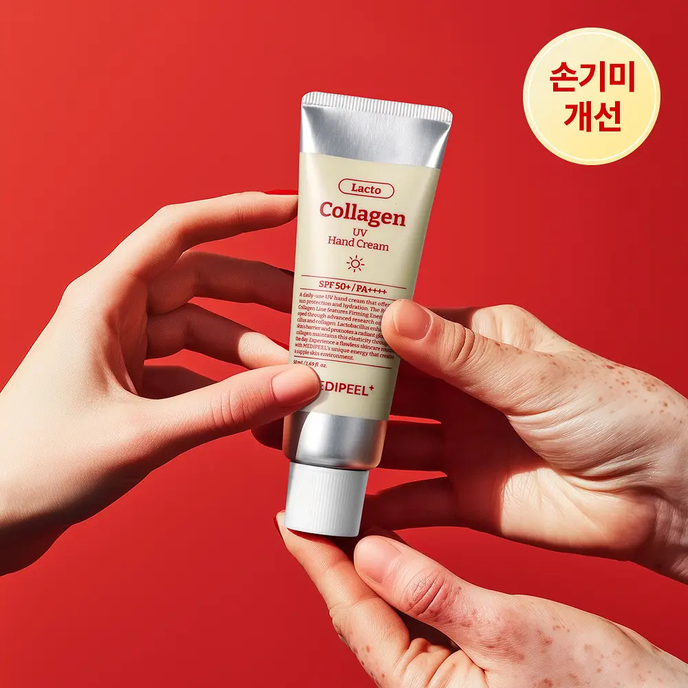 MEDIPEEL 膠原蛋白紅乳酸菌全效隔離防曬護手霜 SPF50+/PA++++ 50ml